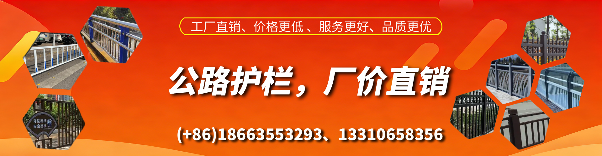 金湖公路护栏生产厂家